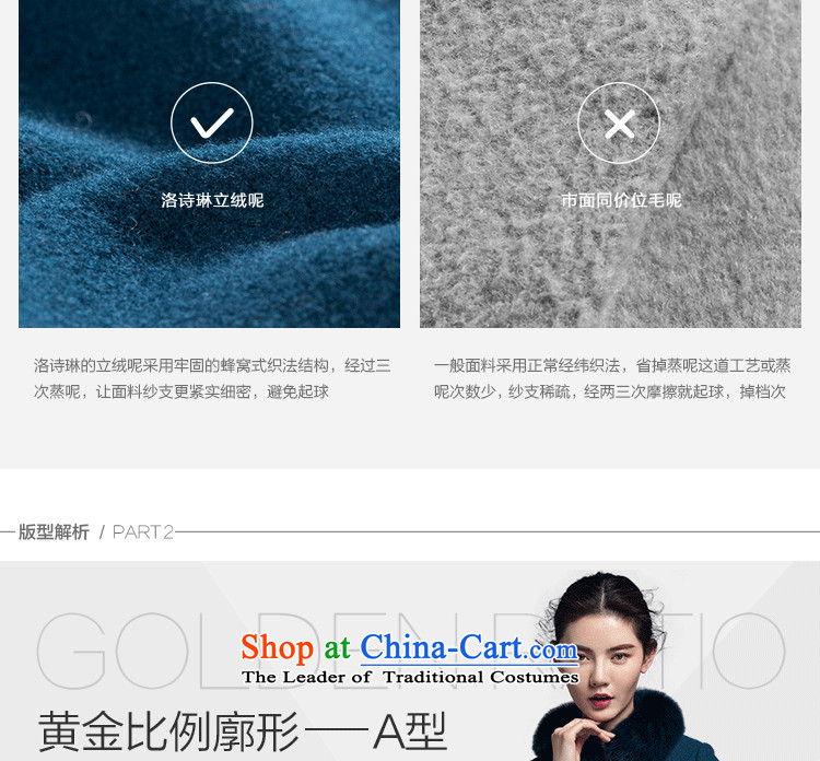 The poem Lin 2015 LUXLEAD autumn and winter gross receipts of New Small type A in the waist long coats of lint? female Paock Green M picture, prices, brand platters! The elections are supplied in the national character of distribution, so action, buy now enjoy more preferential! As soon as possible.