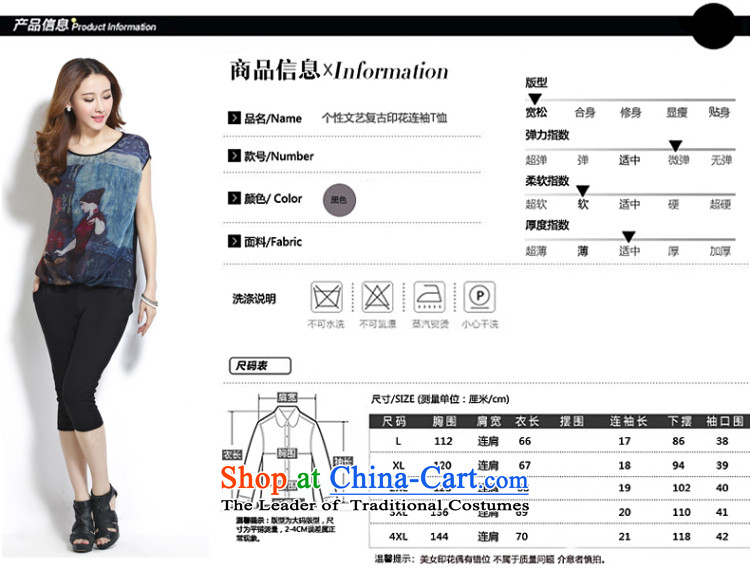 2015 Summer Zz&ff new larger female chiffon shirt short-sleeved T-shirt female loose video thin coat XFS8052 female black XL Photo, prices, brand platters! The elections are supplied in the national character of distribution, so action, buy now enjoy more preferential! As soon as possible.