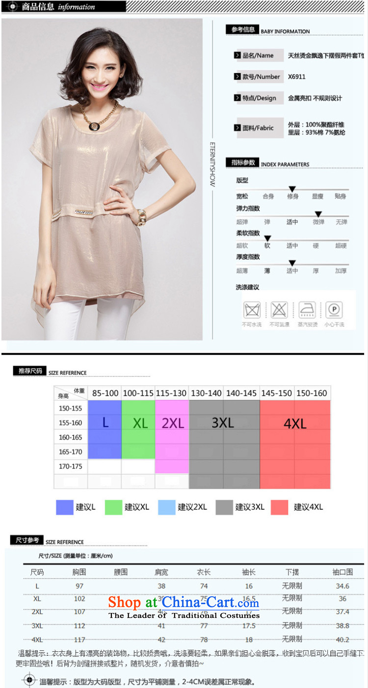 2015 Summer Zz&ff large new women's expertise in MM long loose leave two chiffon shirt female XFS8058 apricot XL Photo, prices, brand platters! The elections are supplied in the national character of distribution, so action, buy now enjoy more preferential! As soon as possible.