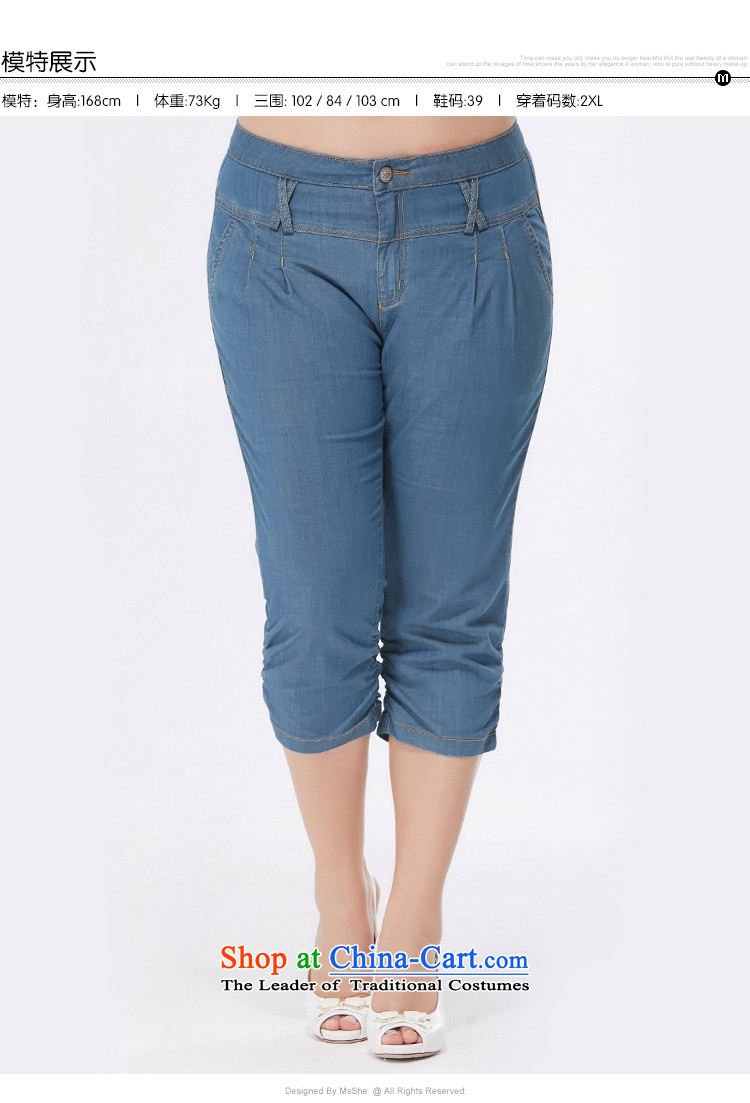 Msshe xl women 2015 new summer & elastic waist cowboy unit in Capri 4806th Denim blue XL Photo, prices, brand platters! The elections are supplied in the national character of distribution, so action, buy now enjoy more preferential! As soon as possible.