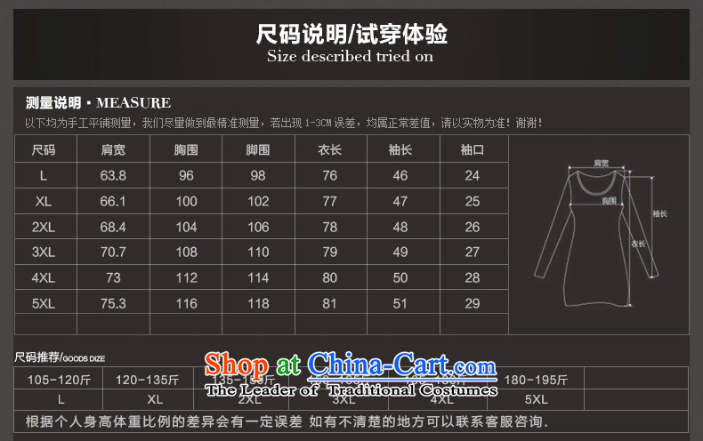 Rui Mei to 2015 to increase the number of women with new winter clothing thick mm loose video thin owl T-shirt thick Coated Knit shirts and lint-free Y1353 wine red 3XL picture, prices, brand platters! The elections are supplied in the national character of distribution, so action, buy now enjoy more preferential! As soon as possible.