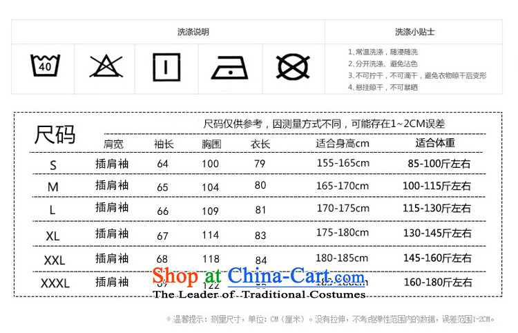 As autumn 2015 female ãþòâ feather winter clothing women for larger female Korean Edition to increase cotton coat jacket thick mm female in long loose robe white 3XL thick recommendations 160-180 catty weight picture, prices, brand platters! The elections are supplied in the national character of distribution, so action, buy now enjoy more preferential! As soon as possible.