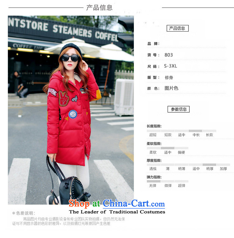 As autumn 2015 female ãþòâ feather winter clothing women for larger female Korean Edition to increase cotton coat jacket thick mm female in long loose robe white 3XL thick recommendations 160-180 catty weight picture, prices, brand platters! The elections are supplied in the national character of distribution, so action, buy now enjoy more preferential! As soon as possible.