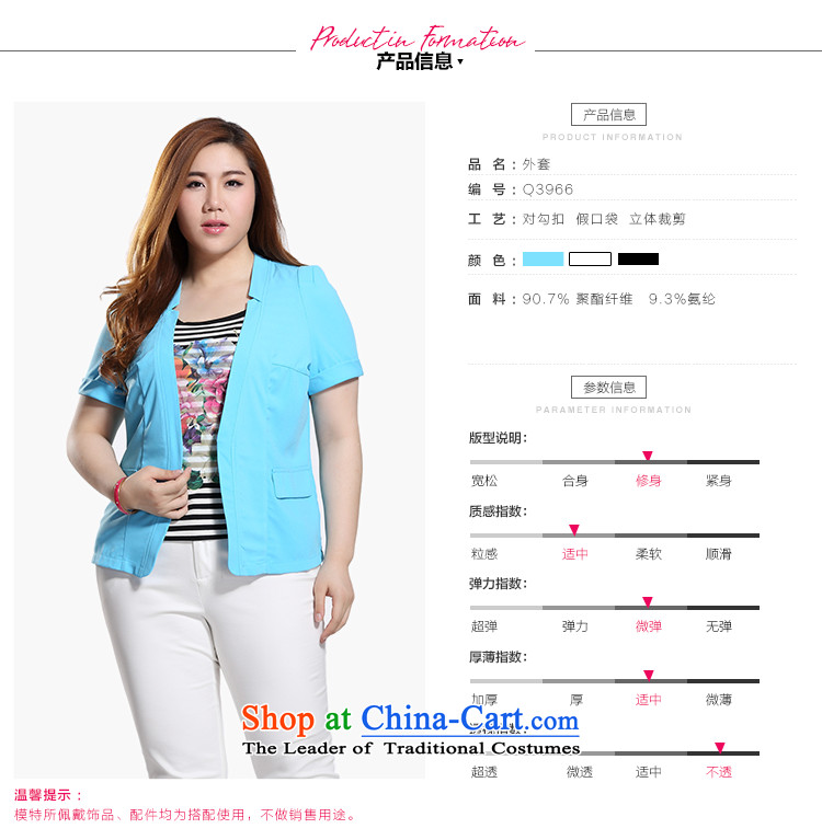 The former Yugoslavia Li Sau 2014 Summer new larger female commuter wild pure color V-Neck short sleeve jacket Q3966 Sau San 3XL Blue Photo, prices, brand platters! The elections are supplied in the national character of distribution, so action, buy now enjoy more preferential! As soon as possible.