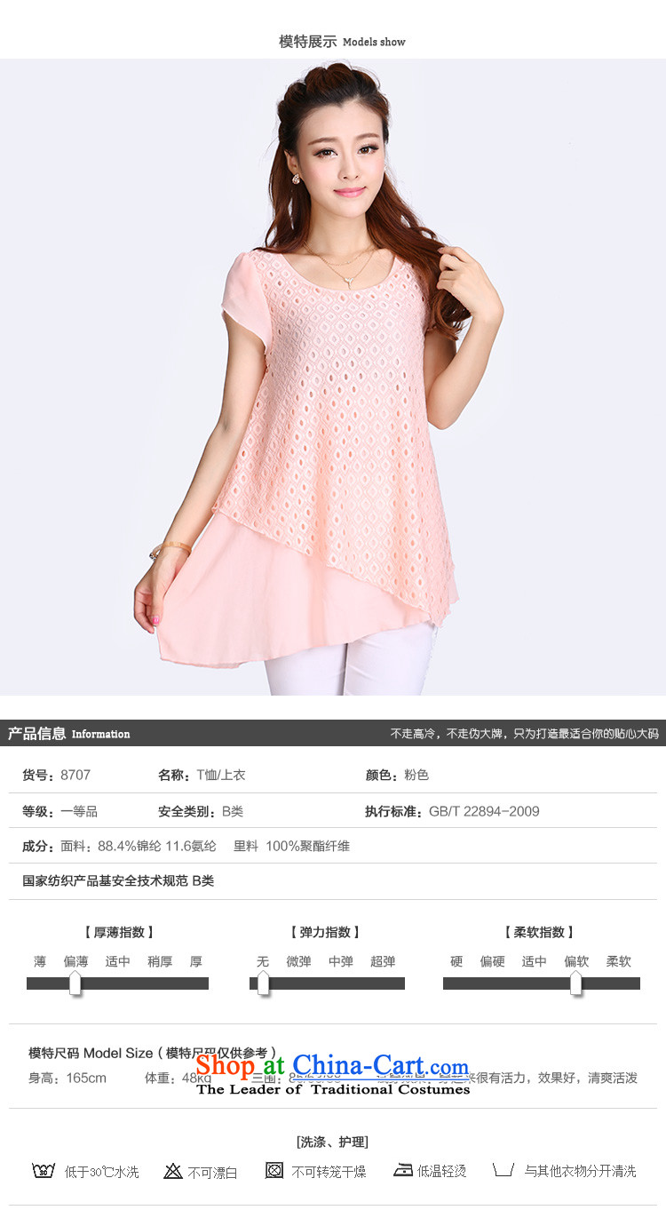Luo Shani Flower Snow woven shirts expertise code sister summer leave two part to increase girls' thick graphics thin, short-sleeved T-shirt shirt 8707 Black 5XL picture, prices, brand platters! The elections are supplied in the national character of distribution, so action, buy now enjoy more preferential! As soon as possible.