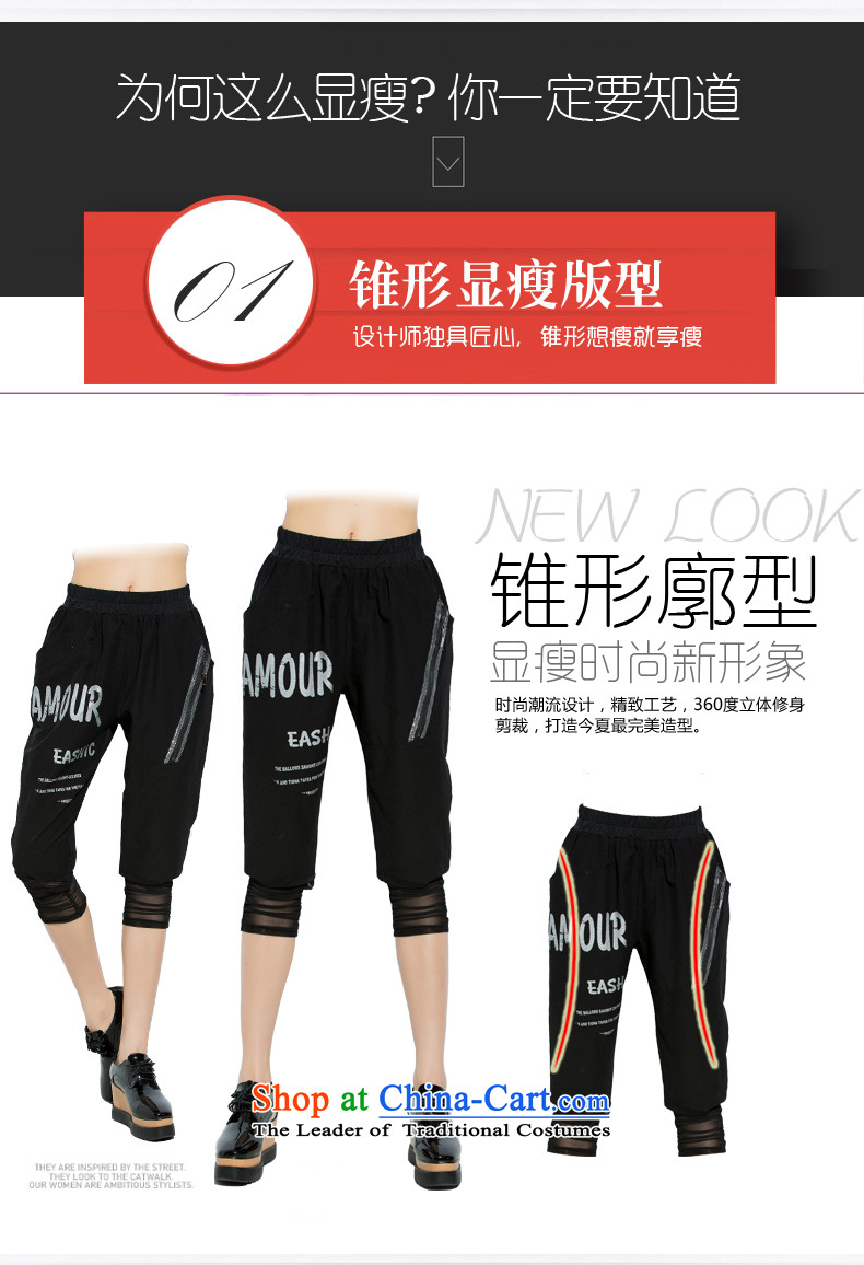 The Eternal Soo-To increase the number of female pants thick MM2015 summer new thick sister who thick wild loose video thin letter stamp Capri 2XL Photo Black, prices, brand platters! The elections are supplied in the national character of distribution, so action, buy now enjoy more preferential! As soon as possible.