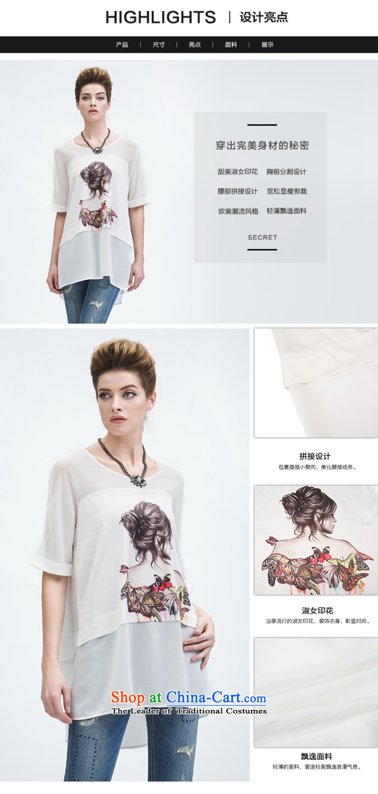 The former Yugoslavia Migdal Code women 2015 Summer new stylish mm thick chiffon stitching figures T-shirt 952153968 3XL white picture, prices, brand platters! The elections are supplied in the national character of distribution, so action, buy now enjoy more preferential! As soon as possible.