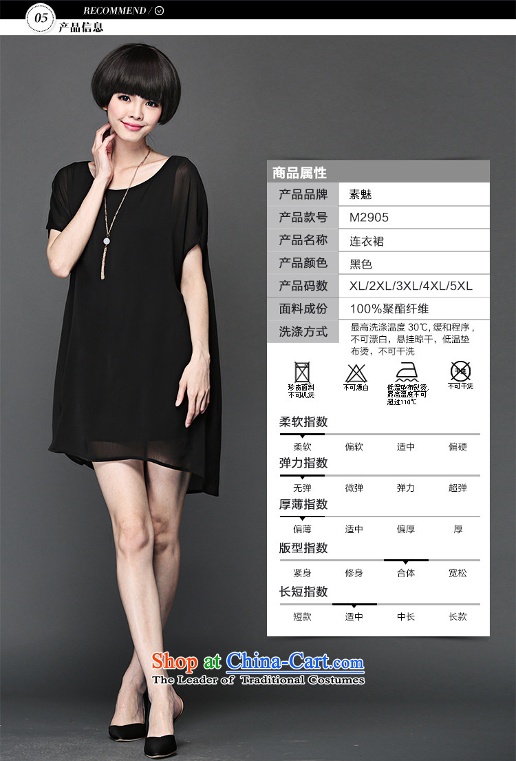 The director of King boutique catty 200 code women thick mm summer Korean short-sleeved chiffon dresses loose thin black large 5XL code 2905 200 around 922.747 picture, prices, brand platters! The elections are supplied in the national character of distribution, so action, buy now enjoy more preferential! As soon as possible.