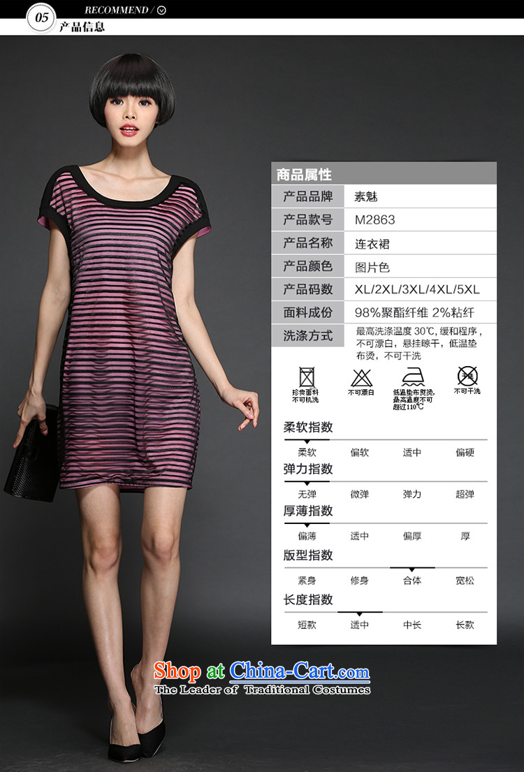 The Director of boutique to increase women's code thick mm Korean summer loose streaks chiffon dresses 2863 rose red large code around 922.747 160 pictures 3XL, prices, brand platters! The elections are supplied in the national character of distribution, so action, buy now enjoy more preferential! As soon as possible.