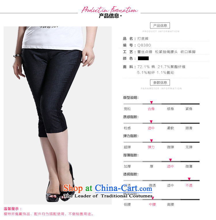 The former Yugoslavia Li Sau 2015 Summer new larger elasticated waist in female drawcord waist trousers and lace adorn video 7, forming the thin cowboy Q8380 trousers black 36 pictures, prices, brand platters! The elections are supplied in the national character of distribution, so action, buy now enjoy more preferential! As soon as possible.