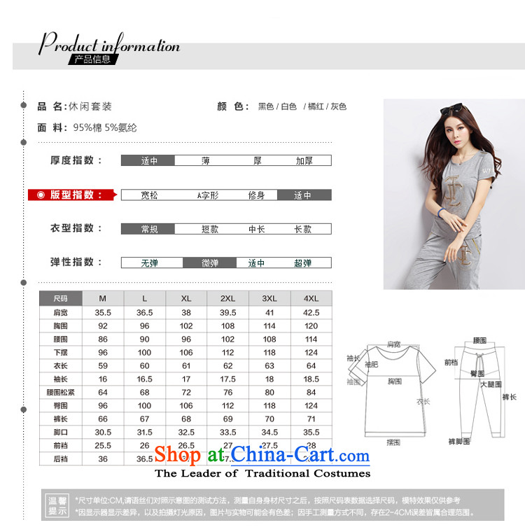 The Doi larger female kit fat mm Summer 2015 new Korean version thin to thick sister xlarge sports and leisure suite 200 catties orange L recommendations 100-120) pictures, price catty, brand platters! The elections are supplied in the national character of distribution, so action, buy now enjoy more preferential! As soon as possible.