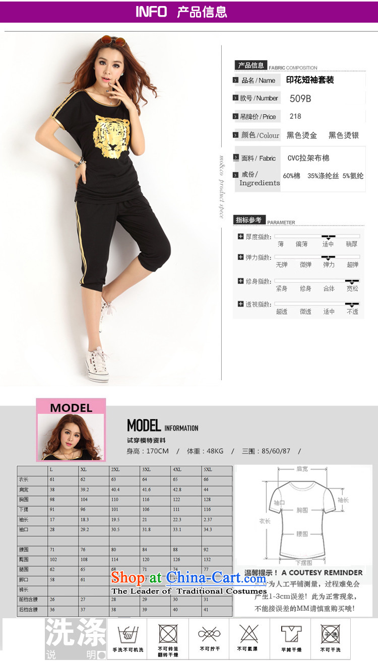 The Doi larger female kit fat mm Summer 2015 new Korean version thin thick short-sleeved SISTER CAPRI Sports & Leisure package to Black (Gold) recommendations around 170-190 microseconds) burden 5XL( picture, prices, brand platters! The elections are supplied in the national character of distribution, so action, buy now enjoy more preferential! As soon as possible.