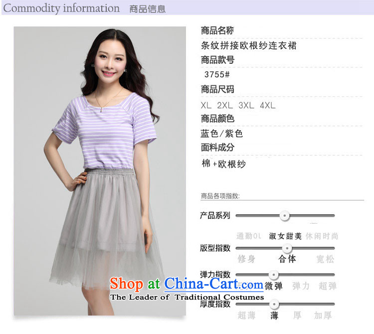 Coveted new summer xl women's sister party for thick banding stitching OSCE root yarn short-sleeved dresses XXXL 3755 Blue Photo, prices, brand platters! The elections are supplied in the national character of distribution, so action, buy now enjoy more preferential! As soon as possible.
