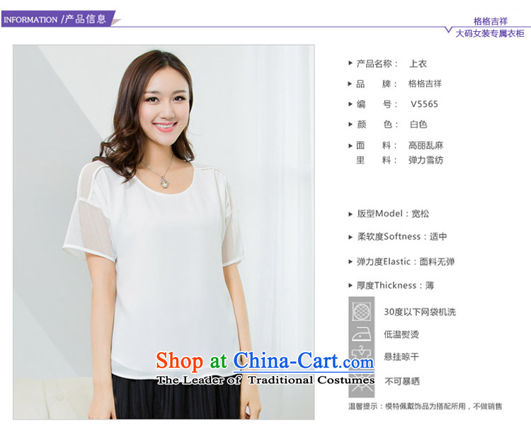 The interpolator auspicious 2015 to increase the number of women with new summer thick mm video thin gauze stitching short-sleeved T-shirt chiffon Netherlands shirt X5562 female white XL Photo, prices, brand platters! The elections are supplied in the national character of distribution, so action, buy now enjoy more preferential! As soon as possible.