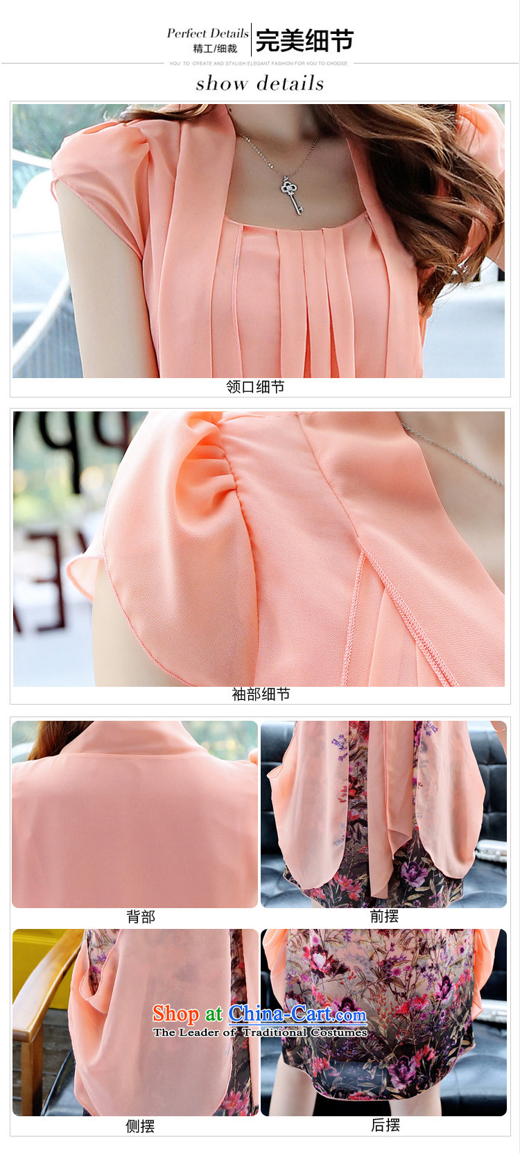 Kam Ming Yue 2015 summer seven new larger female Korean Version Stamp short-sleeved chiffon dresses thick mm thin in the video long skirt pink L picture, prices, brand platters! The elections are supplied in the national character of distribution, so action, buy now enjoy more preferential! As soon as possible.