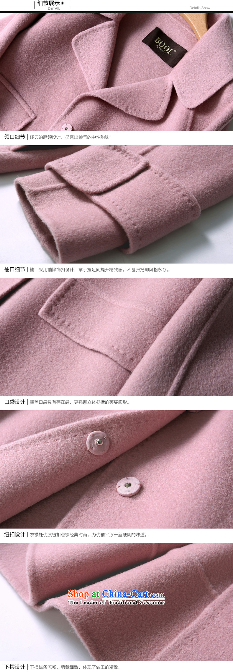 Barbara Euro 2015 Autumn New Pure Wool double-side coats manually long hair that Ms. jacket and pink M picture, prices, brand platters! The elections are supplied in the national character of distribution, so action, buy now enjoy more preferential! As soon as possible.