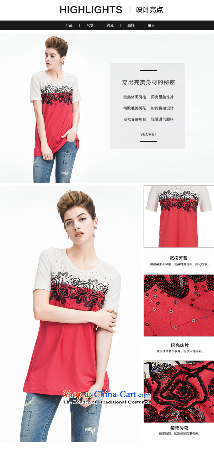 The former Yugoslavia Migdal Code women 2015 Summer new stylish mm thick color blocks stitching T-shirt 952153879 embroidered red 4XL Photo, prices, brand platters! The elections are supplied in the national character of distribution, so action, buy now enjoy more preferential! As soon as possible.