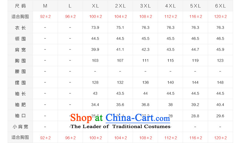 The former Yugoslavia Migdal Code women 2015 Autumn replacing the new mm thick sleek and hem graphics thin temperament shirt 953013274 blue XL Photo, prices, brand platters! The elections are supplied in the national character of distribution, so action, buy now enjoy more preferential! As soon as possible.