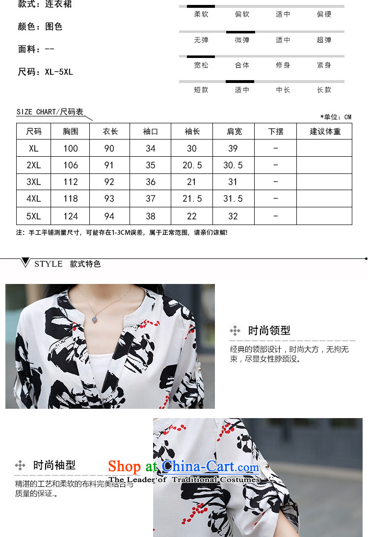 Gwi Tysan 2015 XL Women's Summer new thick mm200 catty stamp A skirt butterfly larger Sau San dresses Z1676 suit 4XL Photo, prices, brand platters! The elections are supplied in the national character of distribution, so action, buy now enjoy more preferential! As soon as possible.