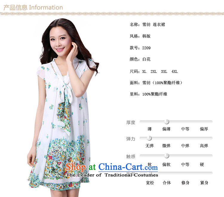 Xl Women 2015 new summer garden casual dress thick mm loose small saika video Sau San thin thick snow woven skirts of sister white flowers to large 4XL 175-190 catty picture, prices, brand platters! The elections are supplied in the national character of distribution, so action, buy now enjoy more preferential! As soon as possible.