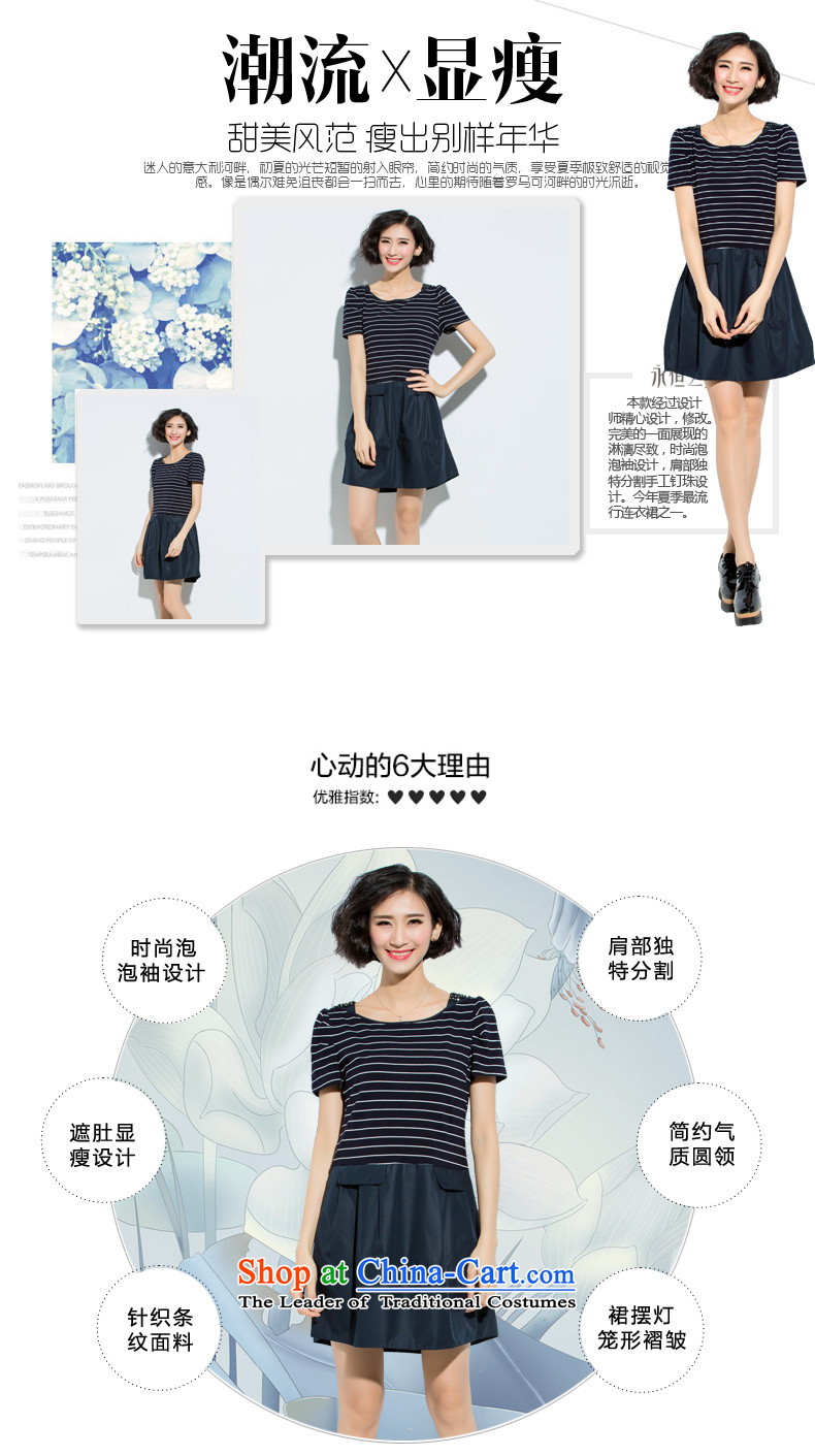 The Eternal Soo-to increase women's code 2015 Summer sister thick new mm thick Korean wild thick people loose video thin strips nail pearl blue skirt XL Photo, prices, brand platters! The elections are supplied in the national character of distribution, so action, buy now enjoy more preferential! As soon as possible.
