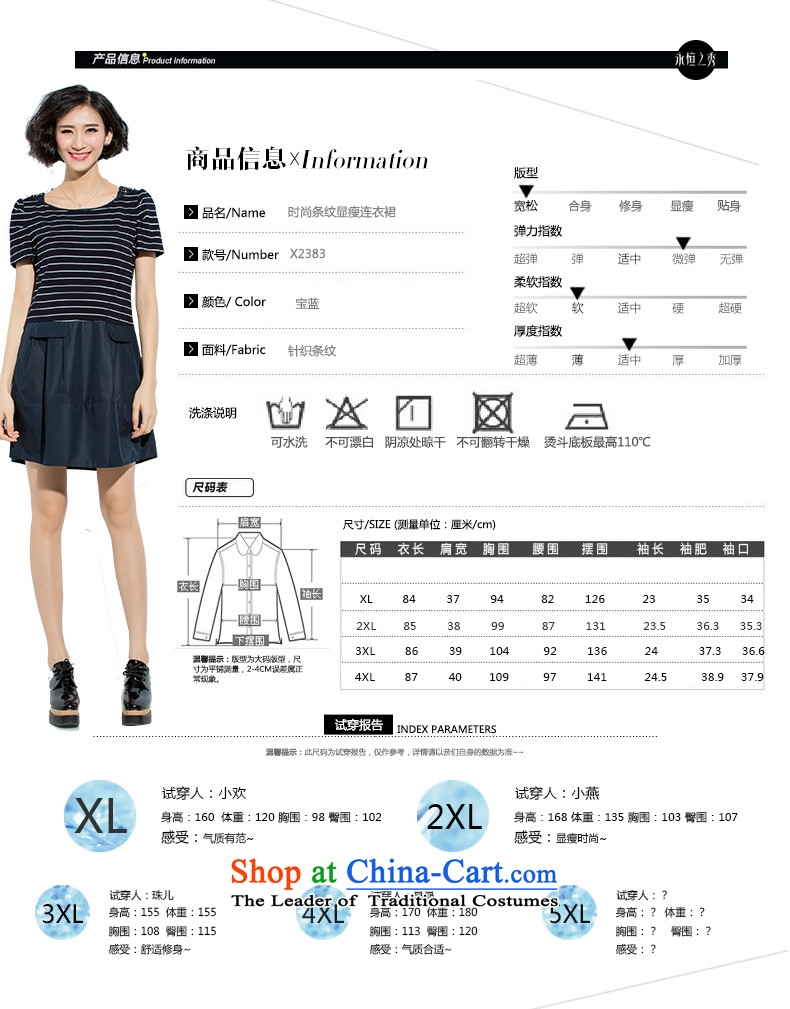 The Eternal Soo-to increase women's code 2015 Summer sister thick new mm thick Korean wild thick people loose video thin strips nail pearl blue skirt XL Photo, prices, brand platters! The elections are supplied in the national character of distribution, so action, buy now enjoy more preferential! As soon as possible.