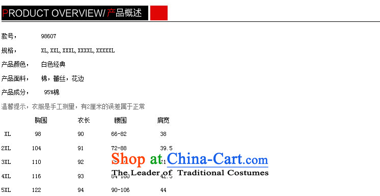 Mr Hui 2015 XL No. female thick MM summer new cotton linen dresses lace stitching billowy flounces video thin terrace rotator cuff dresses 607 white picture, prices, 3XL brand platters! The elections are supplied in the national character of distribution, so action, buy now enjoy more preferential! As soon as possible.