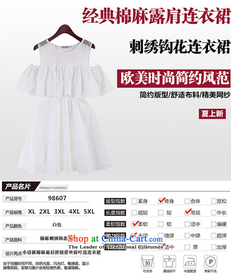 Mr Hui 2015 XL No. female thick MM summer new cotton linen dresses lace stitching billowy flounces video thin terrace rotator cuff dresses 607 white picture, prices, 3XL brand platters! The elections are supplied in the national character of distribution, so action, buy now enjoy more preferential! As soon as possible.
