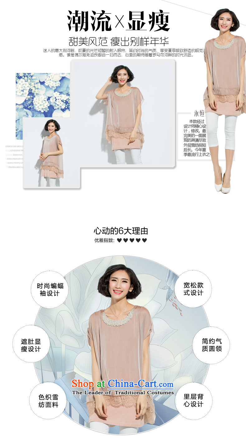 The Eternal Soo-to increase women's code thick MM Summer 2015 new relaxd elegance making Pearl video thin ice woven shirts khaki 2XL Photo, prices, brand platters! The elections are supplied in the national character of distribution, so action, buy now enjoy more preferential! As soon as possible.