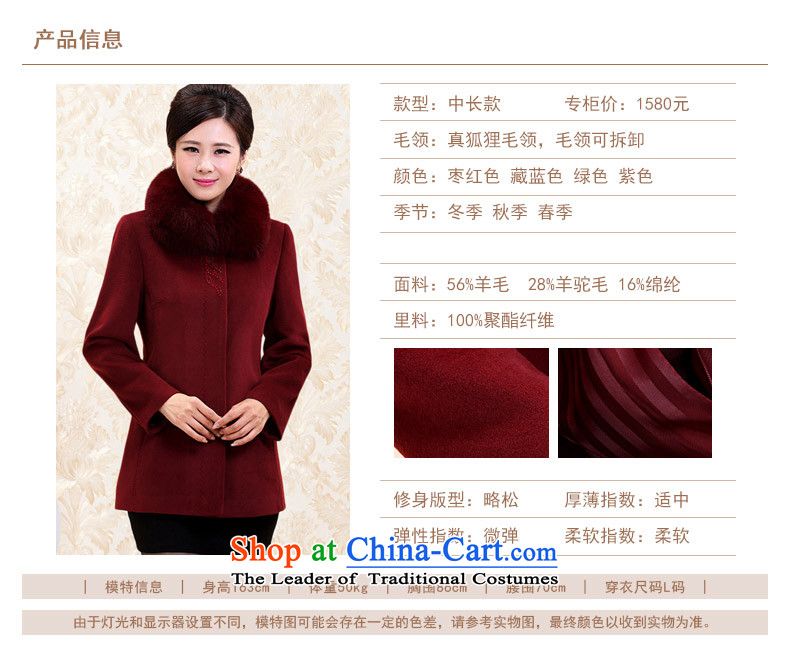 The Korean version of Eagle 50-year-old Mama expertise verisign woolen coats to increase this number loose video thin really foxy Sau San for the elderly in the Gabcikovo-Nagymaros cashmere a wool coat female autumn and winter BOURDEAUX XL (108-128 recommended) pictures, price catty, brand platters! The elections are supplied in the national character of distribution, so action, buy now enjoy more preferential! As soon as possible.