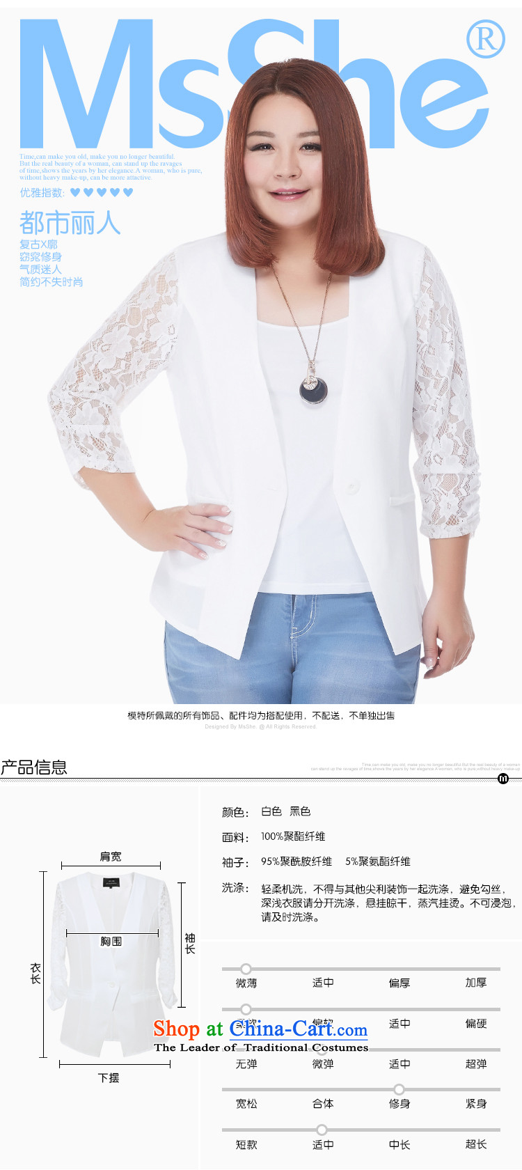Thin Small Business Suit msshe Short Sleeve Jacket large Fat MM 2015 Summer minimalist solid color cardigan 8488 Black 3XL picture, prices, brand platters! The elections are supplied in the national character of distribution, so action, buy now enjoy more preferential! As soon as possible.