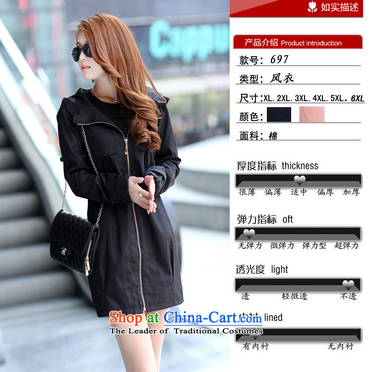 The officials of the fuseau larger female autumn and winter to intensify in the Long Hoodie 200 catties thick mm cap black jacket Dalian ad 155-175 4XL catty picture, prices, brand platters! The elections are supplied in the national character of distribution, so action, buy now enjoy more preferential! As soon as possible.