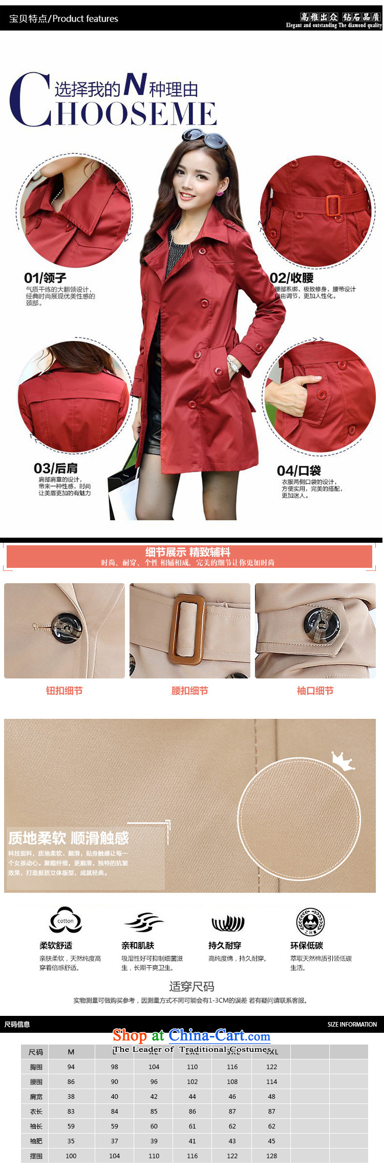 The Doi larger female windbreaker thick mm autumn and winter 2015 new Korean version in the thin long Sau San Fat sister wind jacket to 200 catties wine red XL( recommendations 120-140 catties) Picture, prices, brand platters! The elections are supplied in the national character of distribution, so action, buy now enjoy more preferential! As soon as possible.