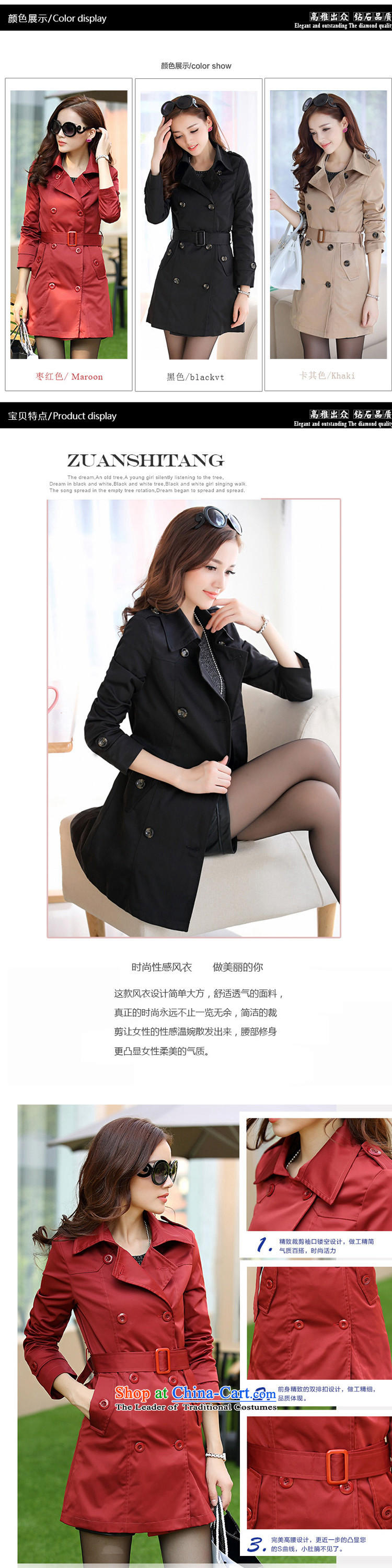 The Doi larger female windbreaker thick mm autumn and winter 2015 new Korean version in the thin long Sau San Fat sister wind jacket to 200 catties wine red XL( recommendations 120-140 catties) Picture, prices, brand platters! The elections are supplied in the national character of distribution, so action, buy now enjoy more preferential! As soon as possible.