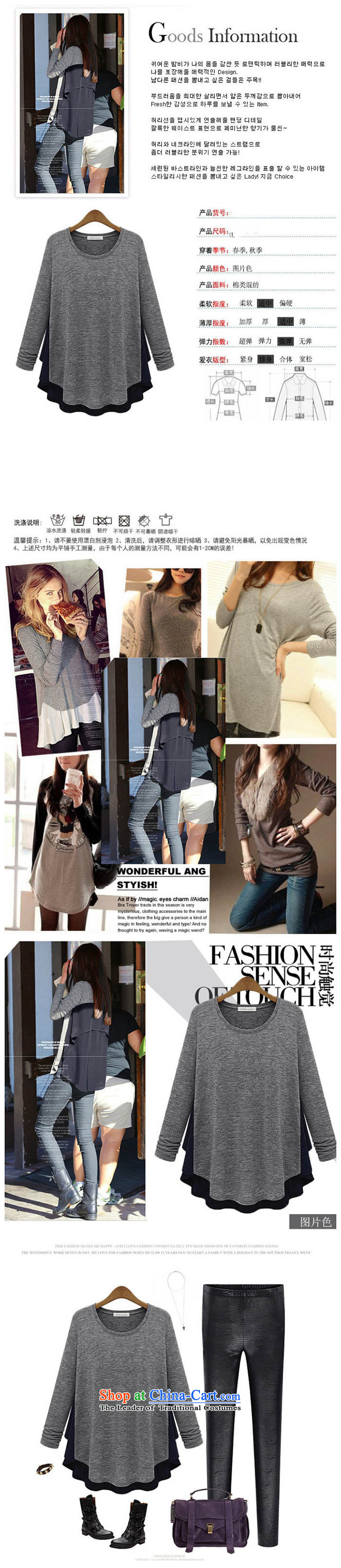 O Ya-ting 2015 autumn and winter, forming the new clothes to increase women's code thick mm round-neck collar leave two chiffon stitching Knitted Shirt female shirt light gray 5XL 175-200 recommends that you catty picture, prices, brand platters! The elections are supplied in the national character of distribution, so action, buy now enjoy more preferential! As soon as possible.