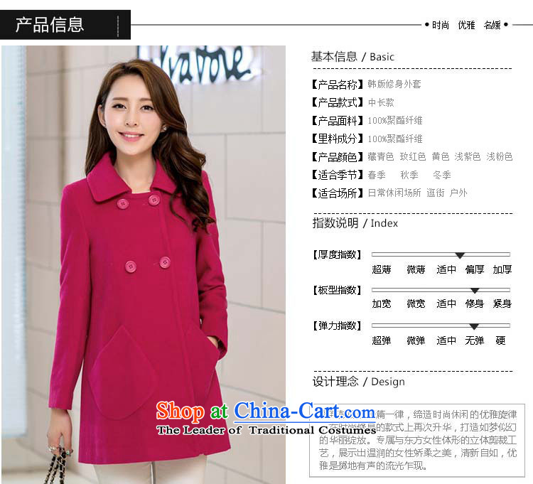 The Korean population spread of autumn and winter 2015 new a wool coat Korean loose pockets sweet gross? female HSM9003 jacket light purple S picture, prices, brand platters! The elections are supplied in the national character of distribution, so action, buy now enjoy more preferential! As soon as possible.