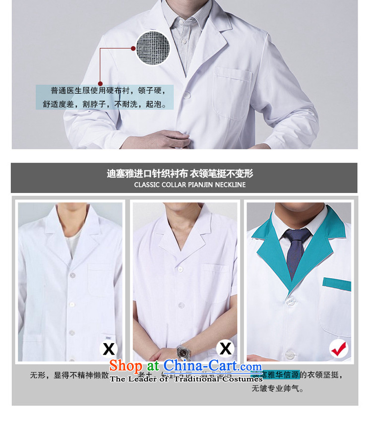 Ducept Nga winter white gowns thick long-sleeved male doctors serving women interns nurse uniform clothing female - pure pharmacies white with a lumbar S picture, prices, brand platters! The elections are supplied in the national character of distribution, so action, buy now enjoy more preferential! As soon as possible.