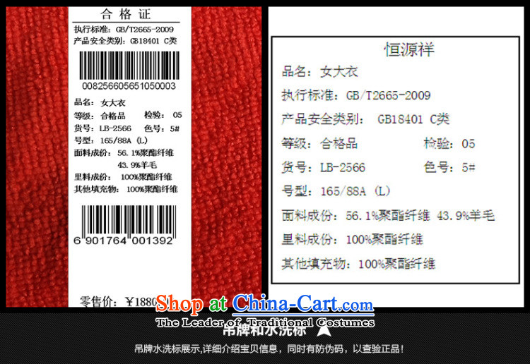 New products sell ■ Hengyuan Cheung winter for women in the new year in long wife? for winter coats of Sau San Tong Sub-wool coat nansan chestnut horses 180/100A/XXXL? Picture, prices, brand platters! The elections are supplied in the national character of distribution, so action, buy now enjoy more preferential! As soon as possible.