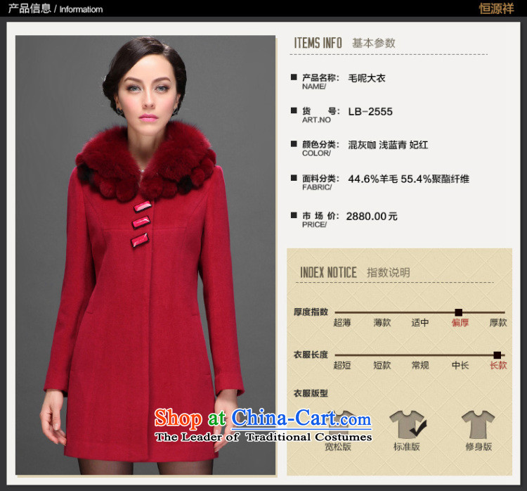 [ New Products Urges Hang Yuen Cheung-Boutique Winter 2015 new medium to long term, older women wool coat? a jacket for gross light blue Tsing 185/104A/XXXXL 3-11A, Asia Picture, prices, brand platters! The elections are supplied in the national character of distribution, so action, buy now enjoy more preferential! As soon as possible.