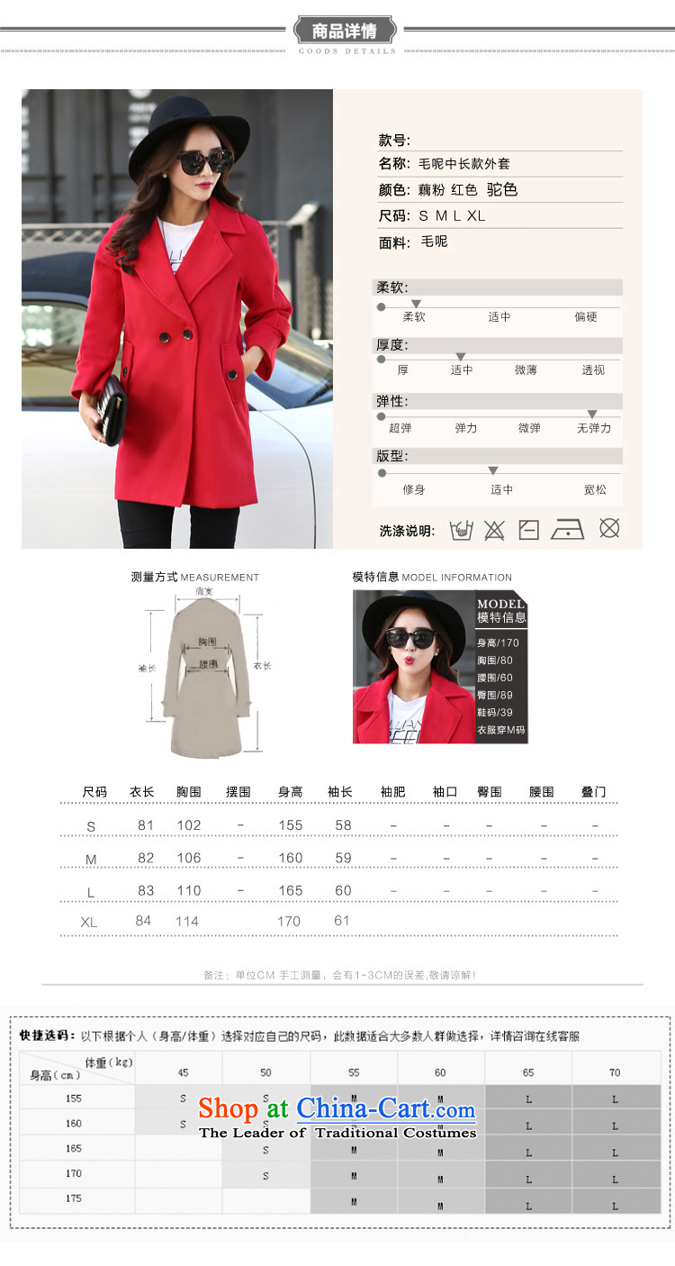 Receive Nga fall 2015, long hair? jacket high-end 2-sided wool velvet cloak 7074 female and pink S picture, prices, brand platters! The elections are supplied in the national character of distribution, so action, buy now enjoy more preferential! As soon as possible.