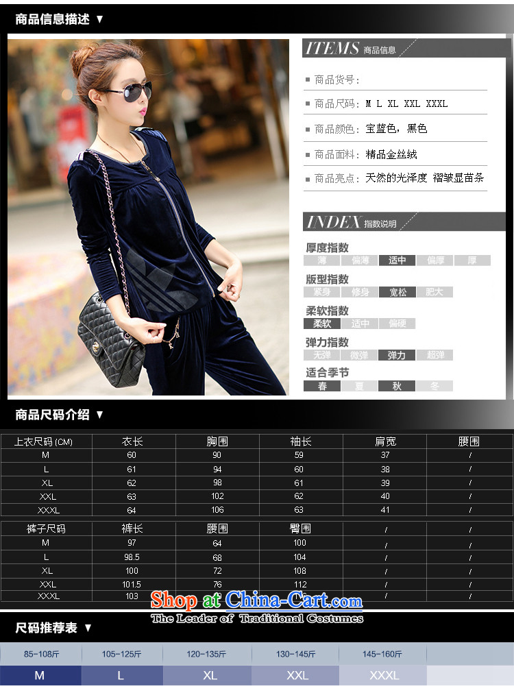 All new Fall 2015 Flower of Korean women's gold velour video thin large swan sweater Ms. Leisure Sports Suits Q9202 XXXL Blue Photo, prices, brand platters! The elections are supplied in the national character of distribution, so action, buy now enjoy more preferential! As soon as possible.
