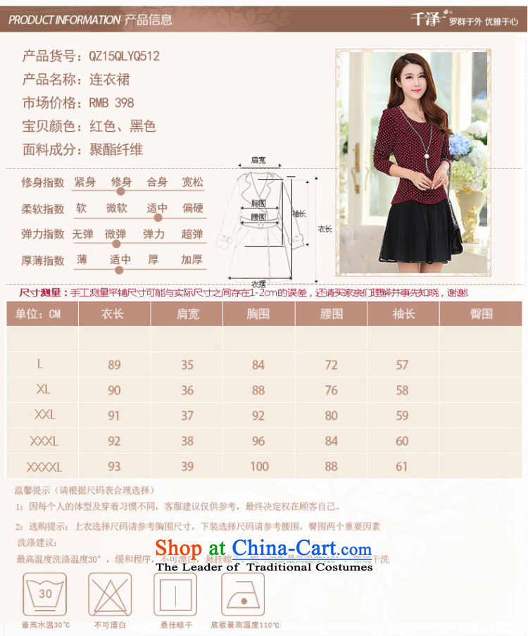 Tong Yuan larger women 2015 Autumn new long-sleeved leave two wave point skirt wear skirts Y154 autumn and winter thin black XXXXL video picture, prices, brand platters! The elections are supplied in the national character of distribution, so action, buy now enjoy more preferential! As soon as possible.