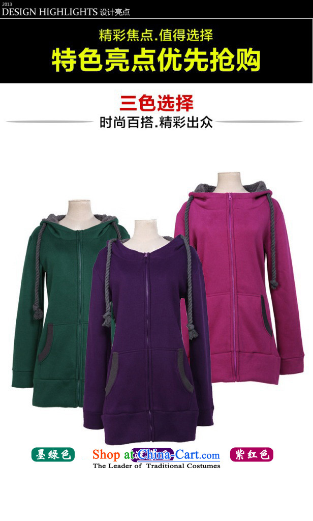 In winter qixi, the larger the girl jacket thick sister thick, Hin thin to intensify extra large 3X4X jacket plus lint-free sweater relaxd cardigan sweater girl jacket girl deep purple XXL  suitable for 158 - 170 catties catty pictures, prices, brand platters! The elections are supplied in the national character of distribution, so action, buy now enjoy more preferential! As soon as possible.