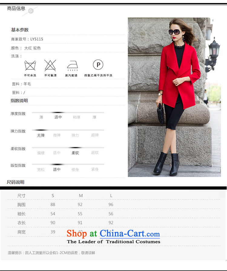 Lord of the sponsors the new Fall 2015 Women's double-sided flannel jacket wool coat LY5115? The Red S picture, prices, brand platters! The elections are supplied in the national character of distribution, so action, buy now enjoy more preferential! As soon as possible.