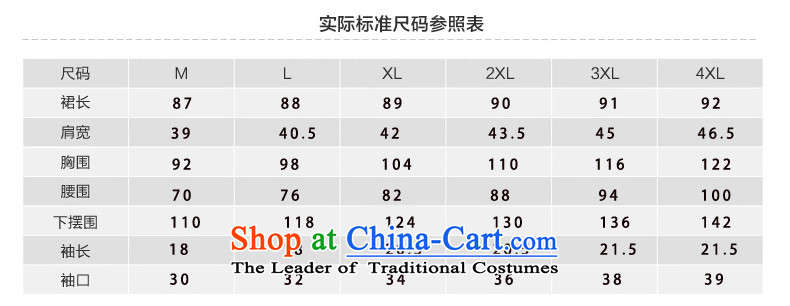 Is large 2015 Women's summer to intensify the kit fat mm video thin autumn chiffon lace shirt, long skirt B0712A 4XL( recommendations 165-185 black dress) pictures, coal prices, brand platters! The elections are supplied in the national character of distribution, so action, buy now enjoy more preferential! As soon as possible.