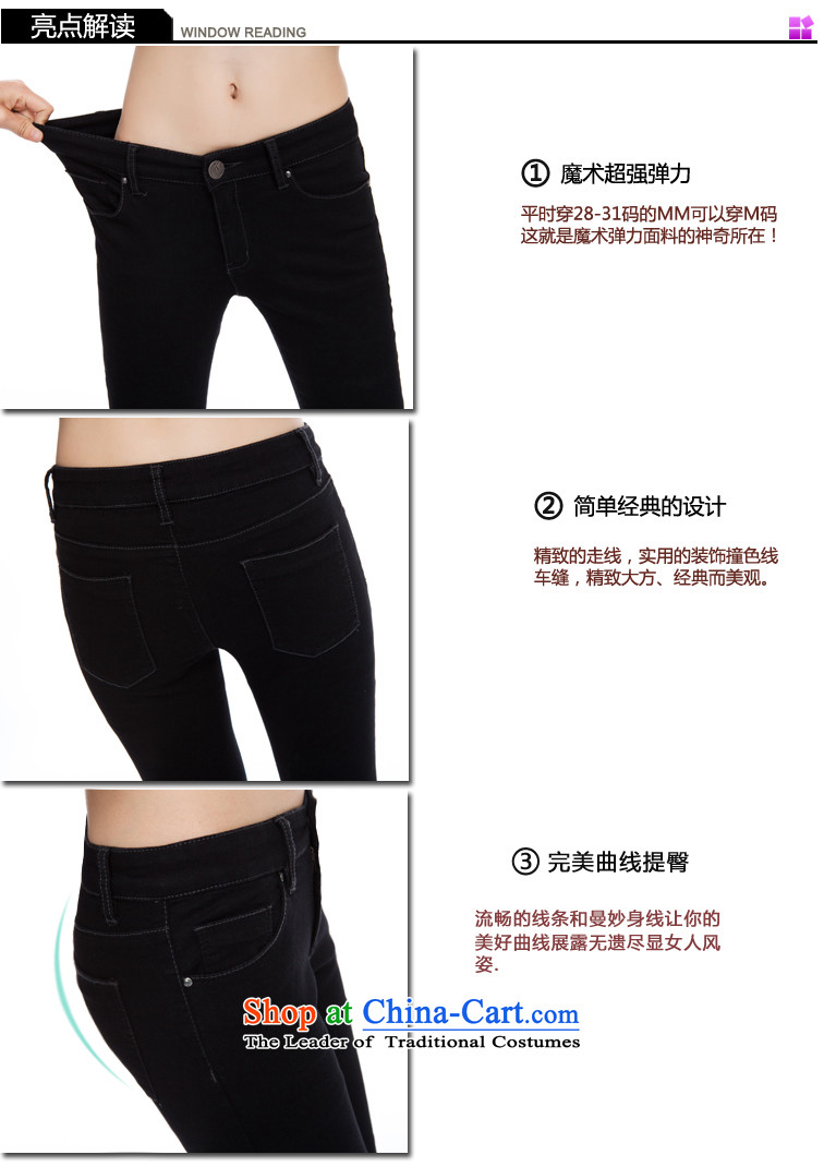 Five Rams City larger female winter clothing jeans 2015 autumn and winter new Korean version plus lint-free thick thick MM Stretch Dress Pants centers of high-load of 123 pants 5XL lint-free around 922.747 180-200 recommended picture, prices, brand platters! The elections are supplied in the national character of distribution, so action, buy now enjoy more preferential! As soon as possible.
