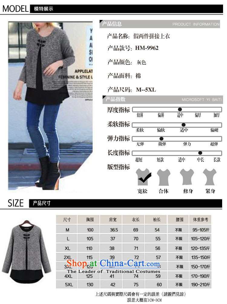 Xiang Jiang 2015 fall inside the new Fat MM larger women leave two long-sleeved T-shirt mantle to intensify the relaxd clothes video thin 200 catties 3XL Gray Photo, prices, brand platters! The elections are supplied in the national character of distribution, so action, buy now enjoy more preferential! As soon as possible.