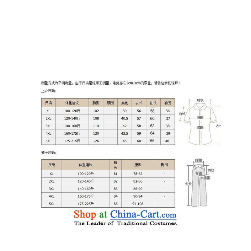 O Ya-ting 2015 autumn and winter new to increase women's code thick mm thin long-sleeved stamp graphics t-shirts, forming the leisure wears pants 8559 White 4XL recommends that you 160-180, O Jacob aoyating Ting () , , , shopping on the Internet