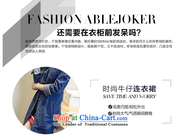 In Pak larger female western style autumn in New long jacket to increase cowboy thick MM video thin coat Denim blue 1209 3XL around 922.747 150 - 160131 Pictures, prices, brand platters! The elections are supplied in the national character of distribution, so action, buy now enjoy more preferential! As soon as possible.