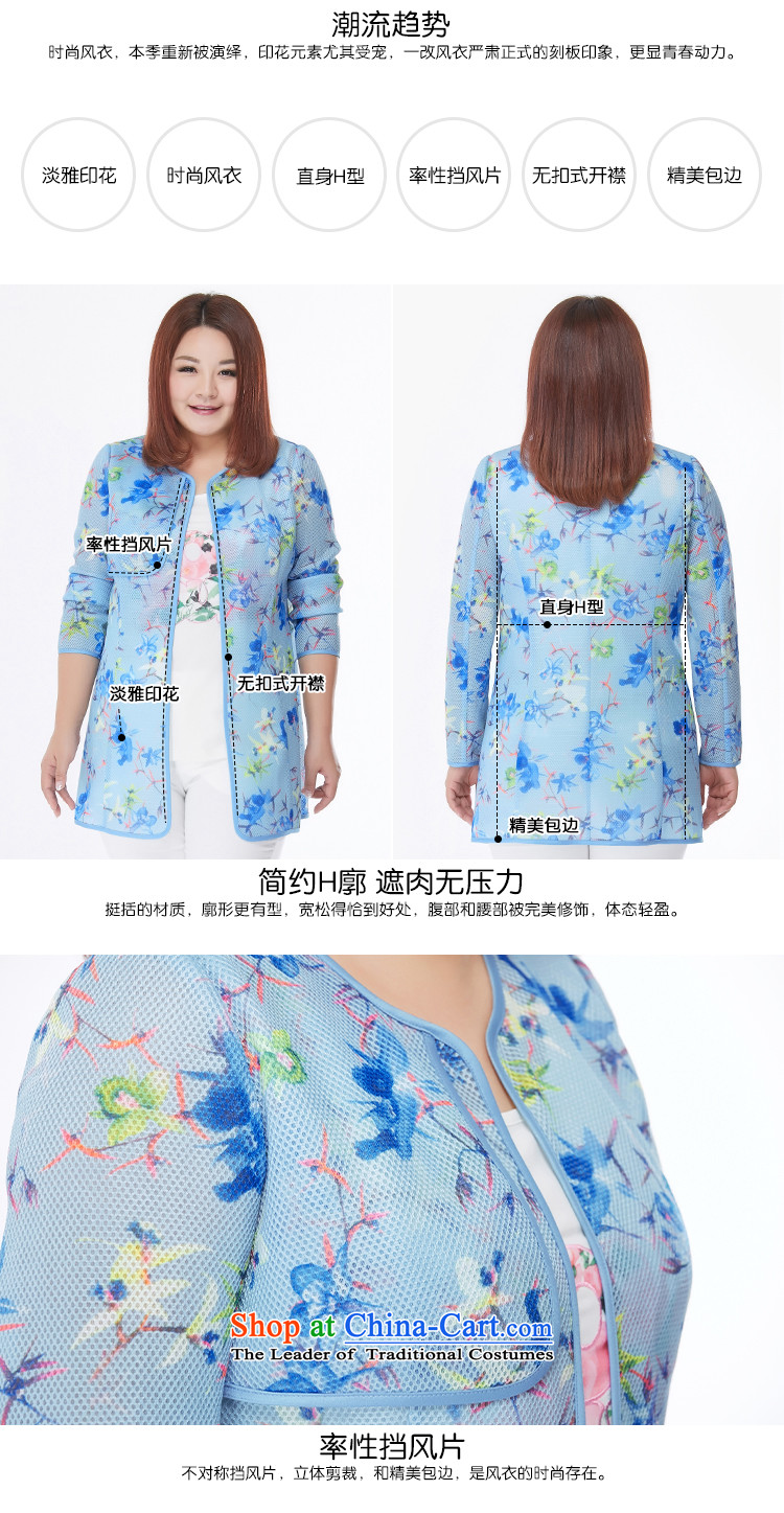 Msshe2015 autumn large number in the women's long jacket, thick mm commuter wind graphics thin coat 6XL Blue Photo, 10111 price, brand platters! The elections are supplied in the national character of distribution, so action, buy now enjoy more preferential! As soon as possible.